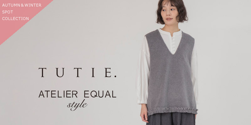 TUTIE. 2026 AUTUMN&WINTER SPOT